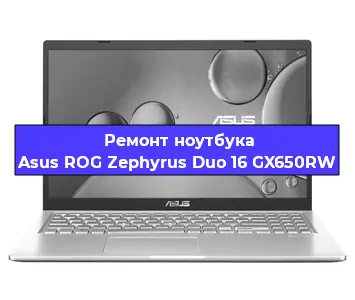 Замена hdd на ssd на ноутбуке Asus ROG Zephyrus Duo 16 GX650RW в Ижевске